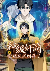 风与齿轮 热血机战动漫手机在线观看